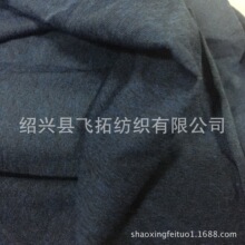 厂家直销针织全涤阳离子氨纶双染汗布 双色氨纶四面弹