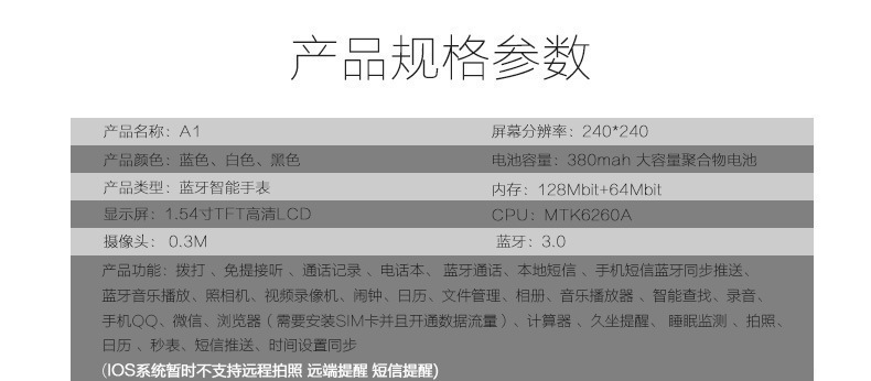 Smart Watch - Ref 3439610 Image 19