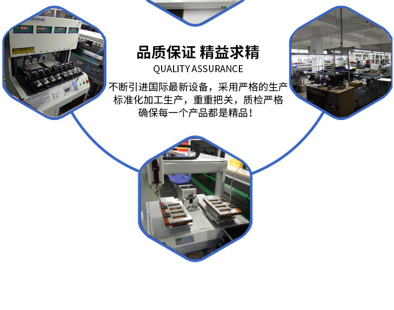 引进最新进的设备