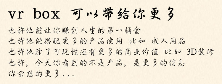 Lunettes VR ou 3D VRBOX - Ref 1225644 Image 30