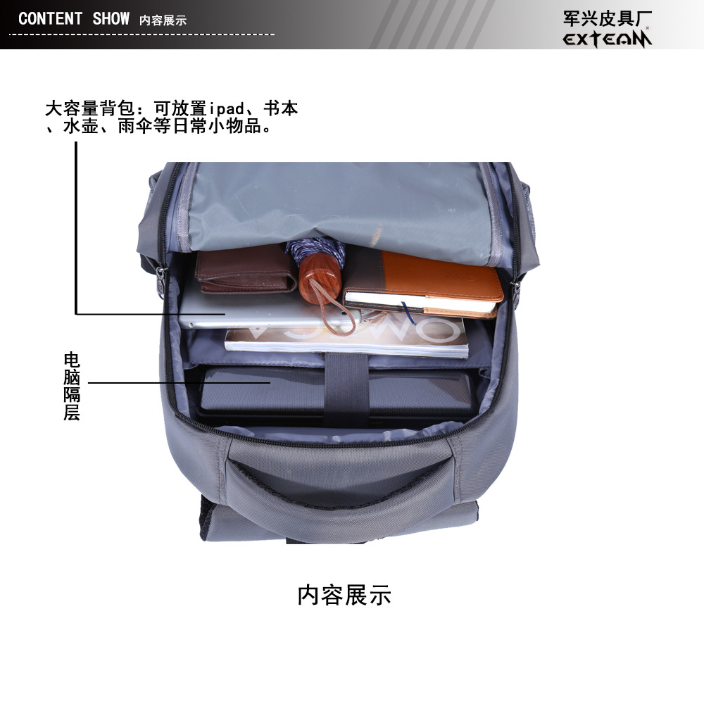 內容展示EX8123#與EX8271-1共用