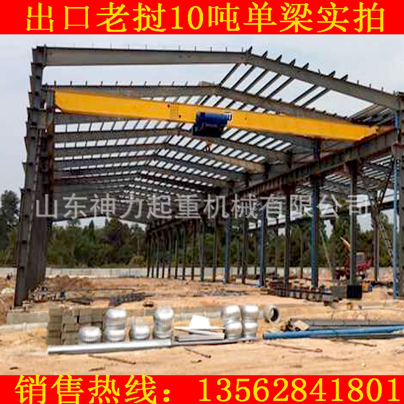 生产供应电动单梁起重机5吨10吨出口电动单梁行吊质量可靠可订制