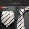 Suit, tie, 8cm