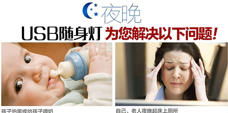 Lampe USB - Ref 378899 Image 9