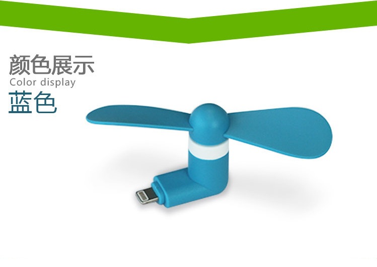 Ventilateur USB - Ref 402607 Image 15