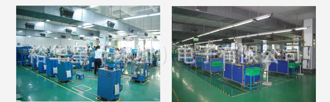 裕华星(深圳)电子有限公司