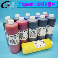 11色顏料墨水7910打印機墨水9910水性顏料墨水防水耐曬照片紙