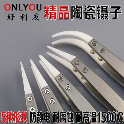 High-quality high-temperature resistant ceramic forceps, anti-static, head replaceable forceps 72MZ CR241 243 245 corrosion-resistant