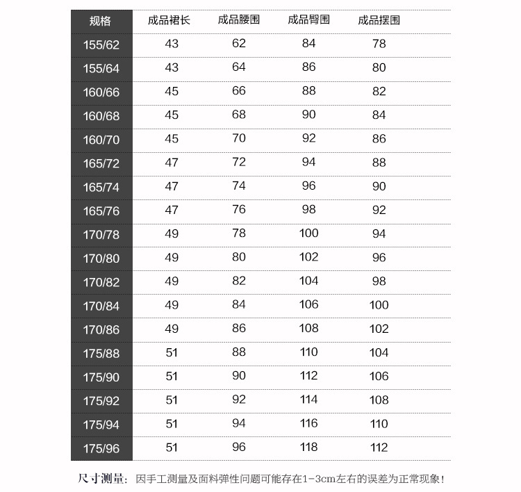 NY502藏青色短袖西装_15