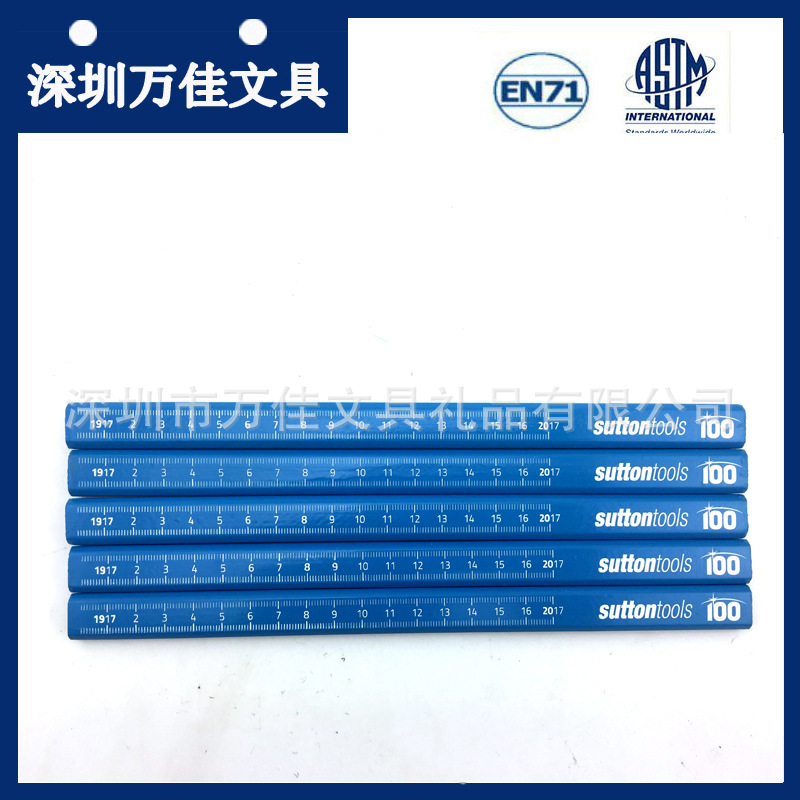 木工笔带刻度