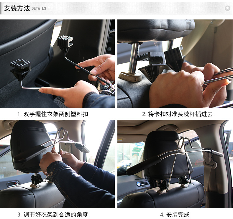 099车载不锈钢伸缩衣架_12