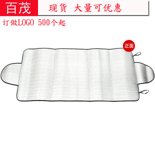 Car anti-skid chains for snow and muddy roads, universal type, emergency vehicle anti-skid chains, car tire anti-skid chains