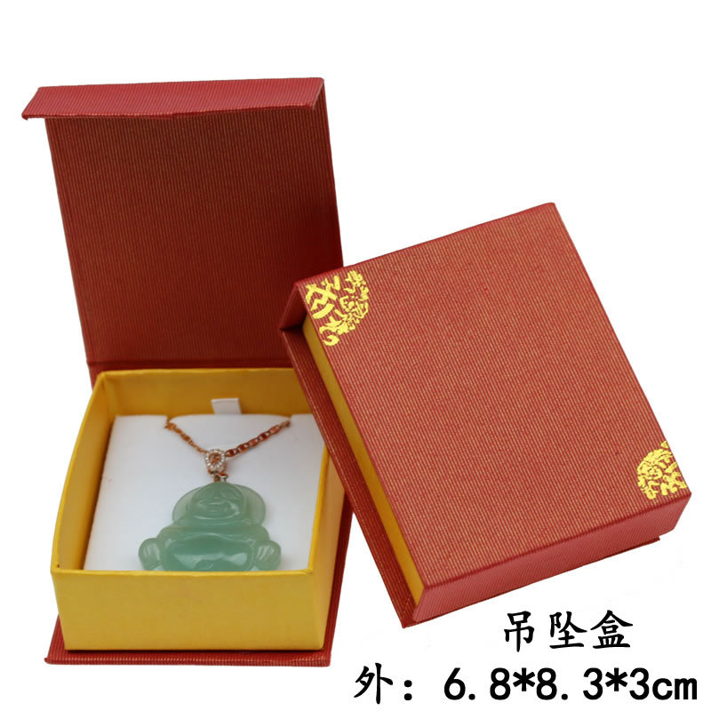 首饰包装盒戒指吊坠手镯项链礼品纸盒饰品定制批发手链手串珠宝盒