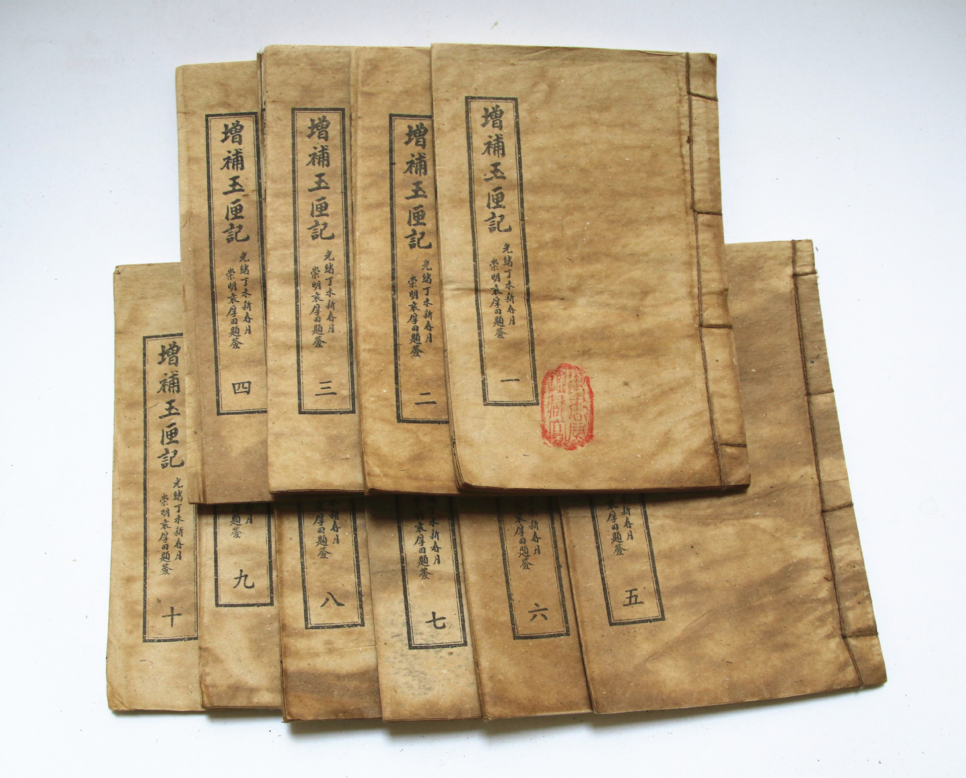 Chininese old Traditional Feng shui prediction science book of changes 18 volume