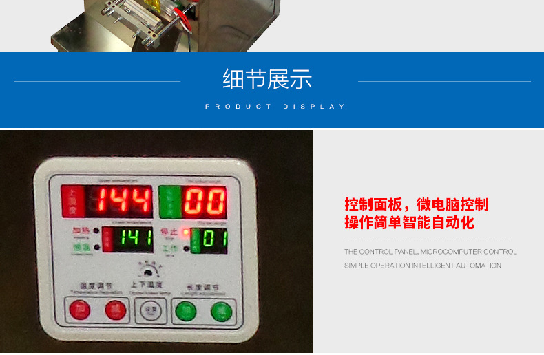 厂家直销 小型订做茶叶颗粒包装机全自动多功能包装机 粉末包装机 