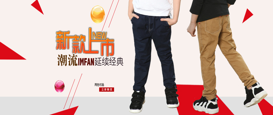 Pantalon garcon - Ref 2055448 Image 5