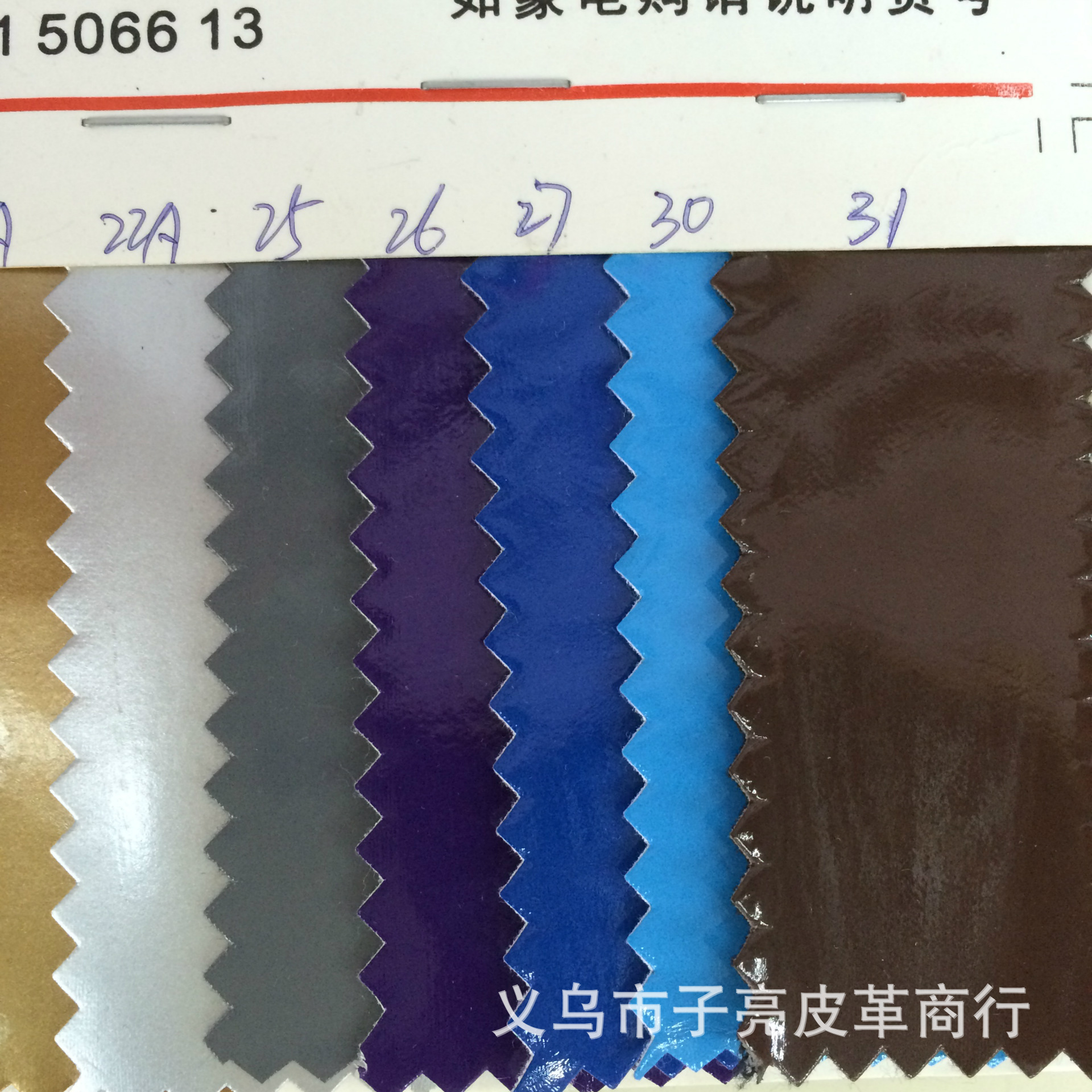 PU鱼子纹