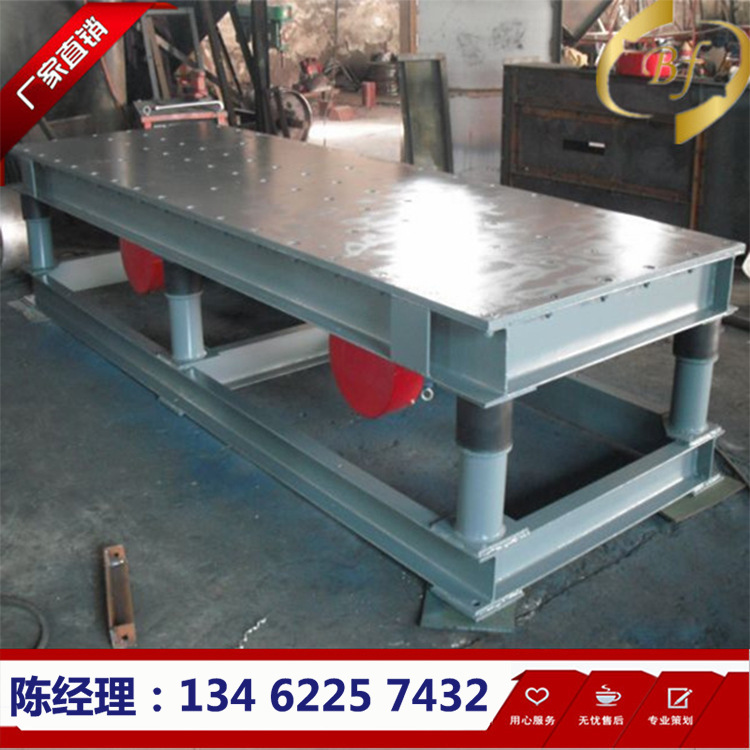 ZP系列三维震实台，成型腔铸件振动台，平台振动器小型实验振动台