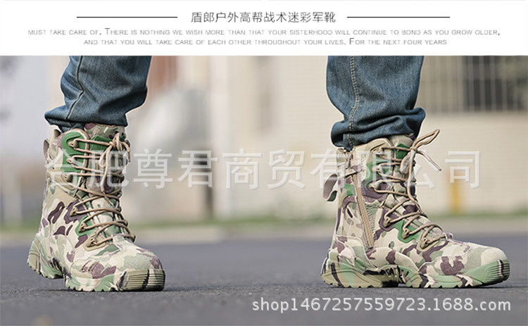 Boots militaires - Ref 1397154 Image 19