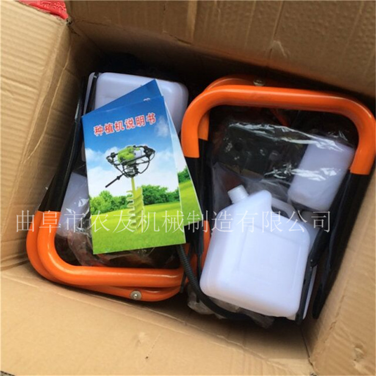 东北冰上打坑机 手提带土转坑机 厂家低价批发