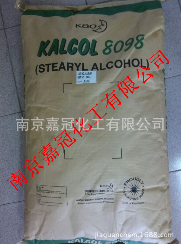 日本/菲律宾花王十八醇(C18醇/硬脂醇/单18醇)