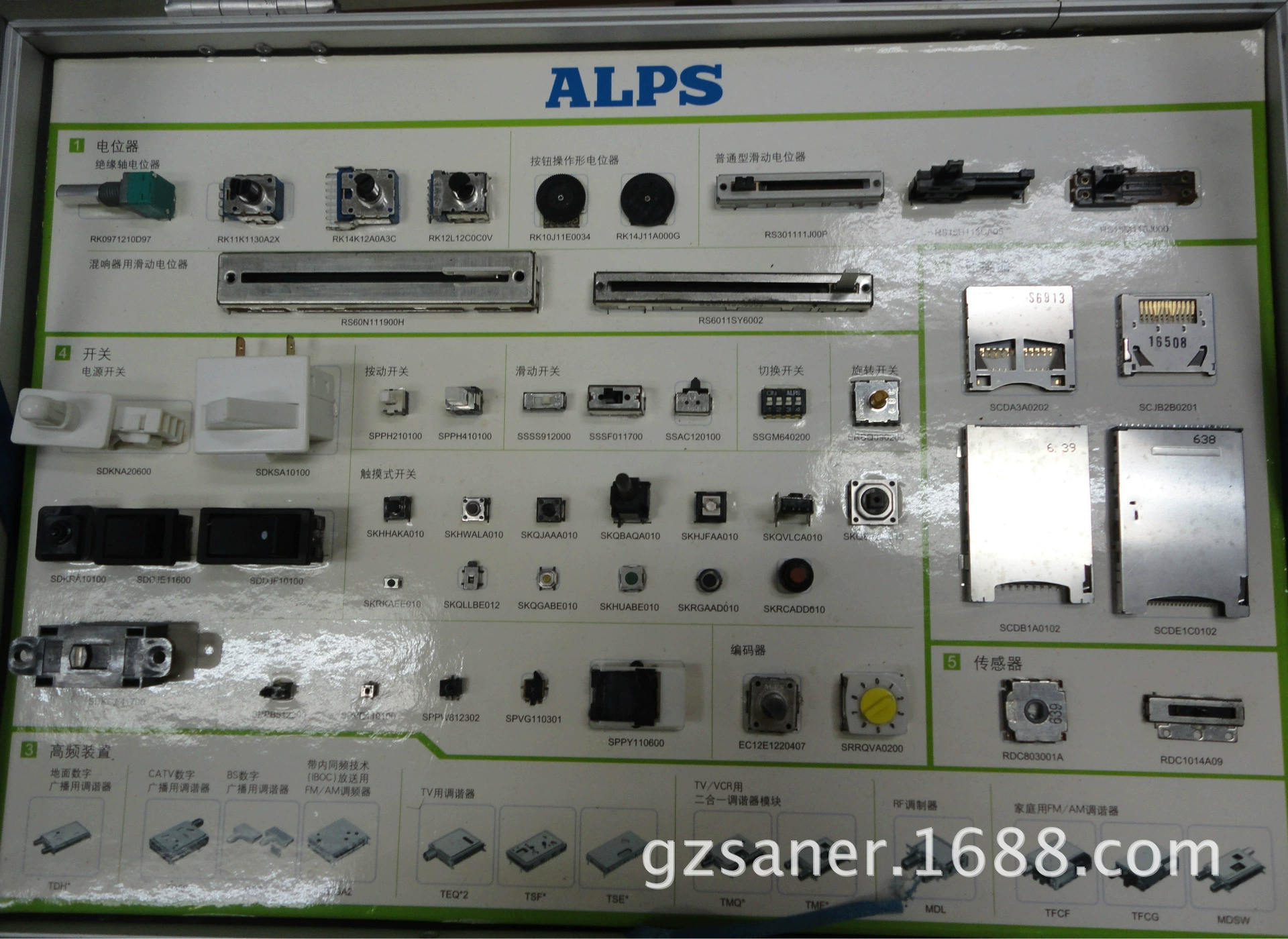 Оригинальный импортированный Япония ALPS легко касание выключатель SKSUAAE010 ALPS первый -класс агент на долгое время принимающий заказ