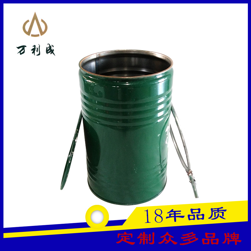 35L 30升KG包装铁桶钢桶 50公斤化工固体 稀土金属粉 550深绿油桶