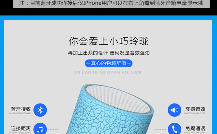 小裂纹详情页_05