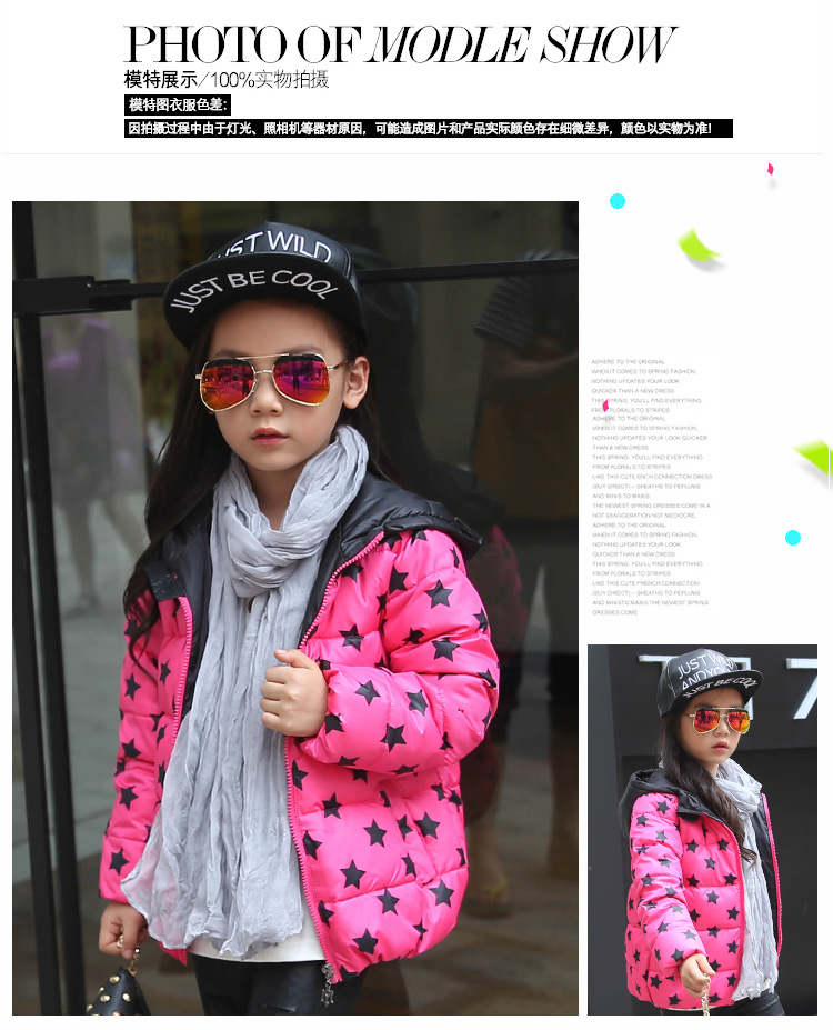 Blouson pour fille en adoucissement - Ref 2160637 Image 80