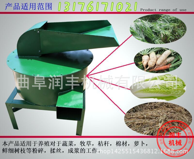 圖片20160525174045_副本