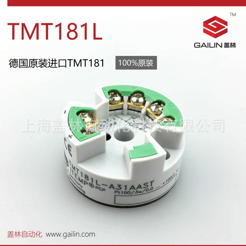 TMT181L-1