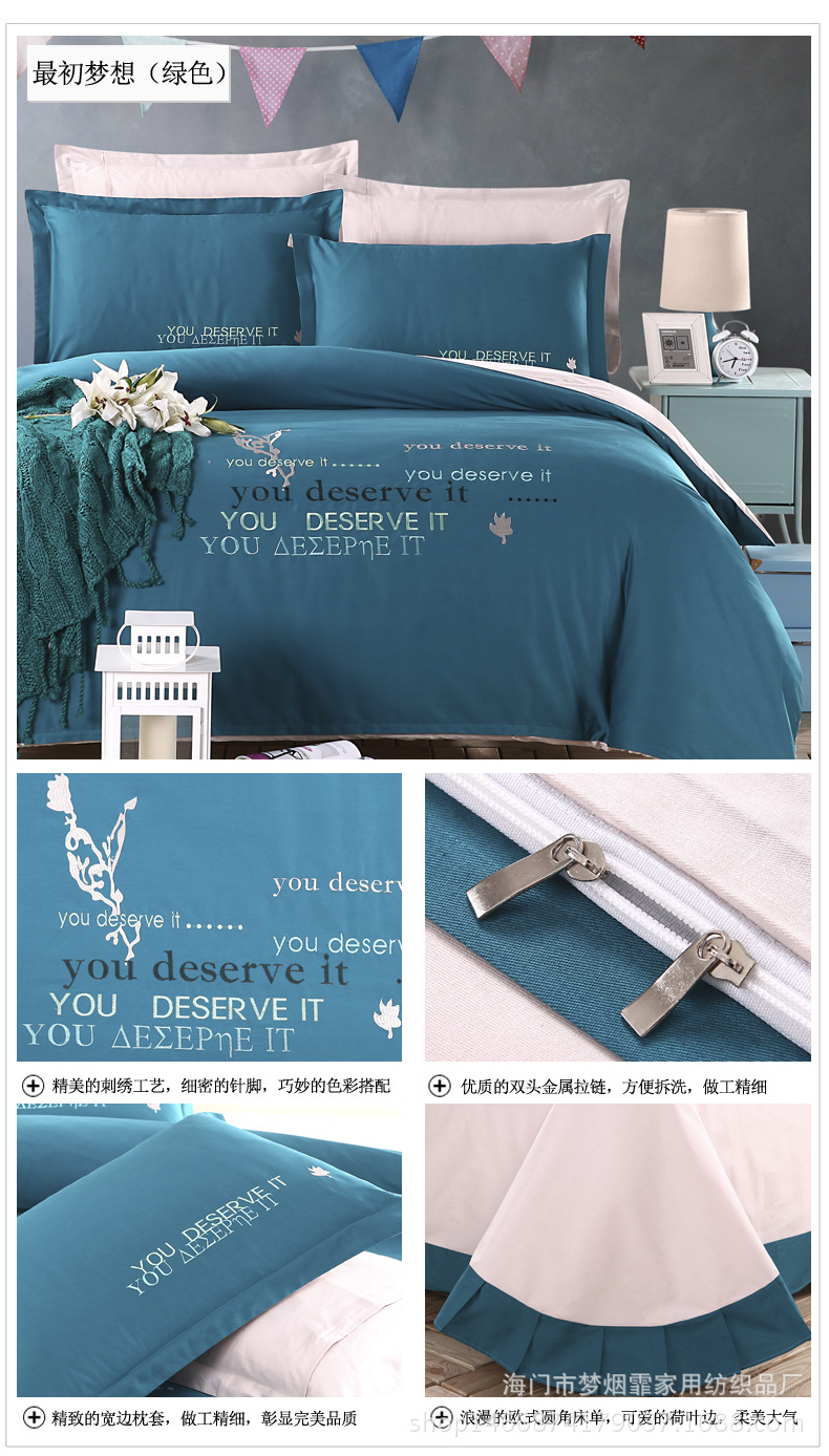 最初夢想(綠色)副本