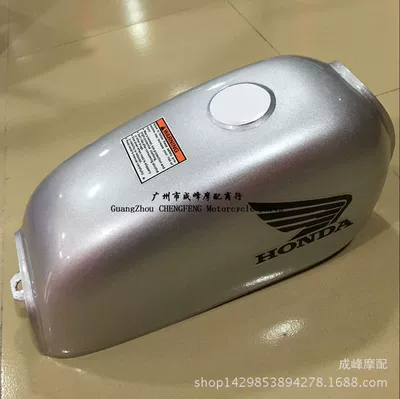 Motorcycle accessories/Jialing 70 small Fuel tank