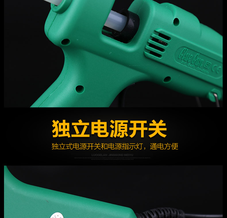 60W-100W HOT PLALE RUBCOUT GUN_08