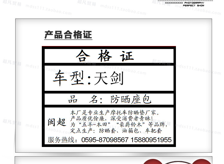 雅马哈天剑YBR125_02