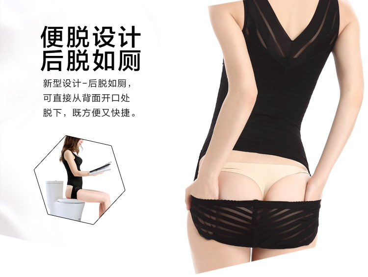 Sous-vêtement minceur sexy en soie Ice - Ref 687755 Image 17