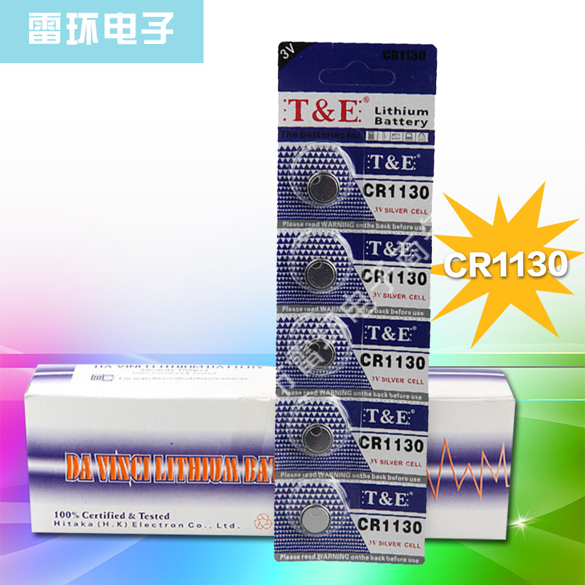 TE精装CR1130 3V电子电池 高容量锂电池 汽车纽扣电池 原装