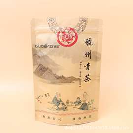 青茶可透视开窗袋 杂粮自立自封黄牛皮纸食品包装袋 茶叶坚果袋