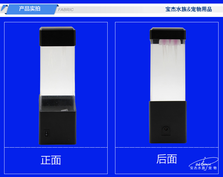 小鱼灯水母灯小夜灯led迷你水鱼缸桌面小型亚克力水母灯礼物详情18