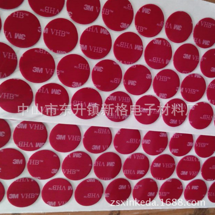 厂家定制强力双面胶 电子玩具汽车支架专用耐高温无痕双面胶批发