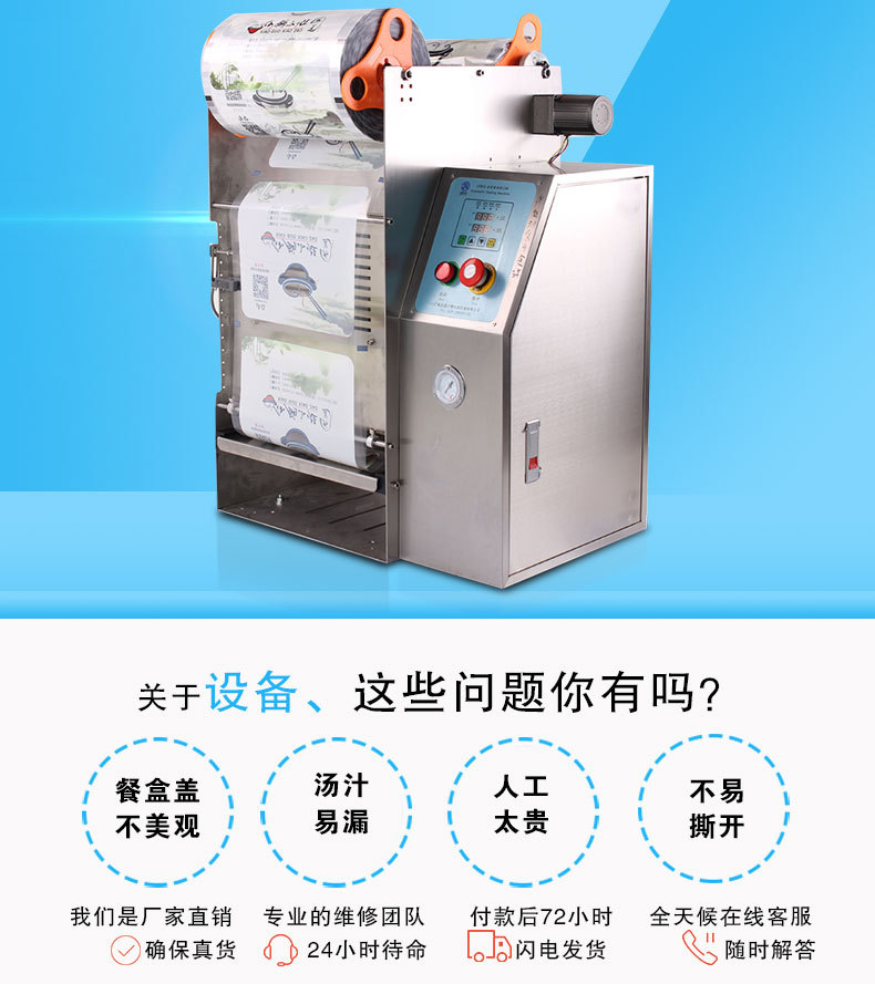 新详情页模板_01