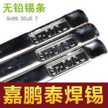 �o�U�a�l �h�����a�l Sn99.3Cu0.7 �a�~�Ͻ��a ���c227���庸�l