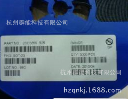 SMD贴片三极管2SC3357   R25