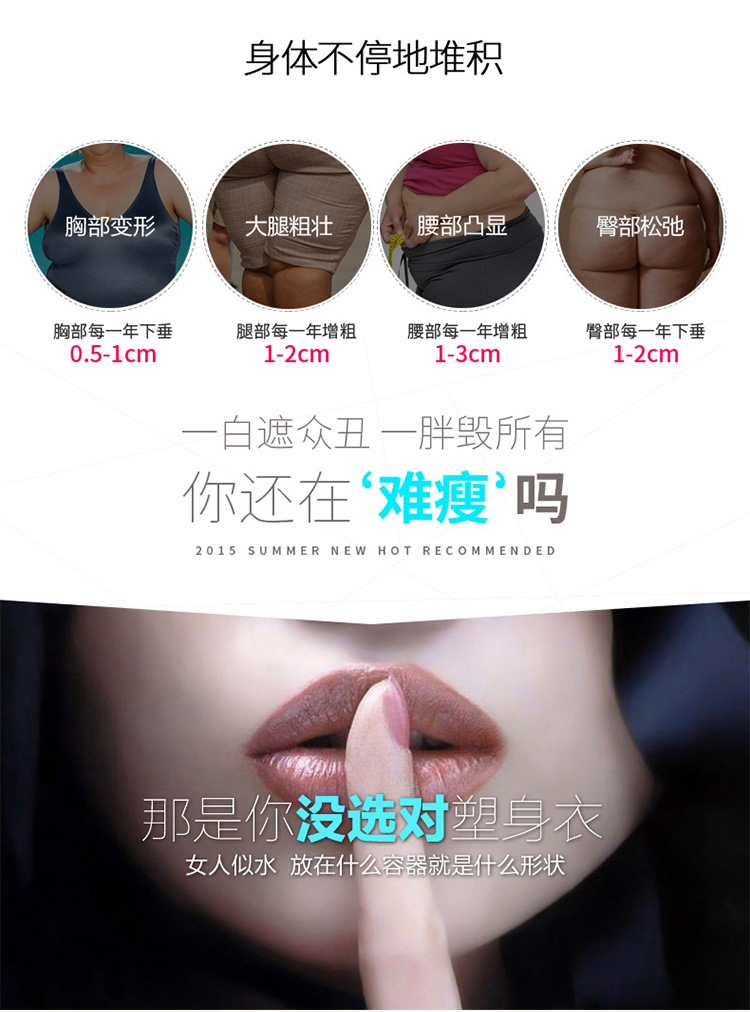 Sous-vêtement minceur MS368 en nylon - Ref 700678 Image 8