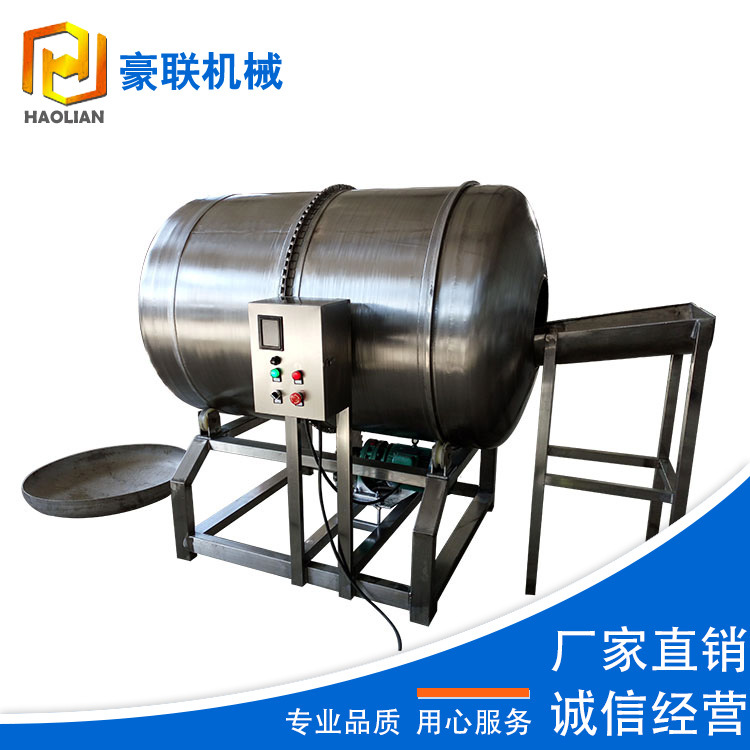 供应小食品拌料设备||食品用滚筒式拌料机||自动出料工作效率高