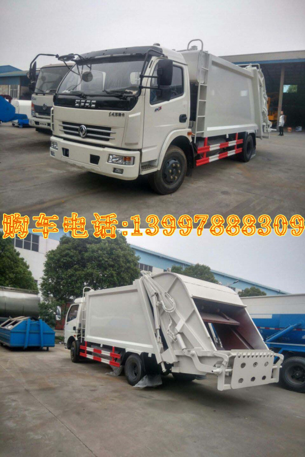 压缩式垃圾车(1)