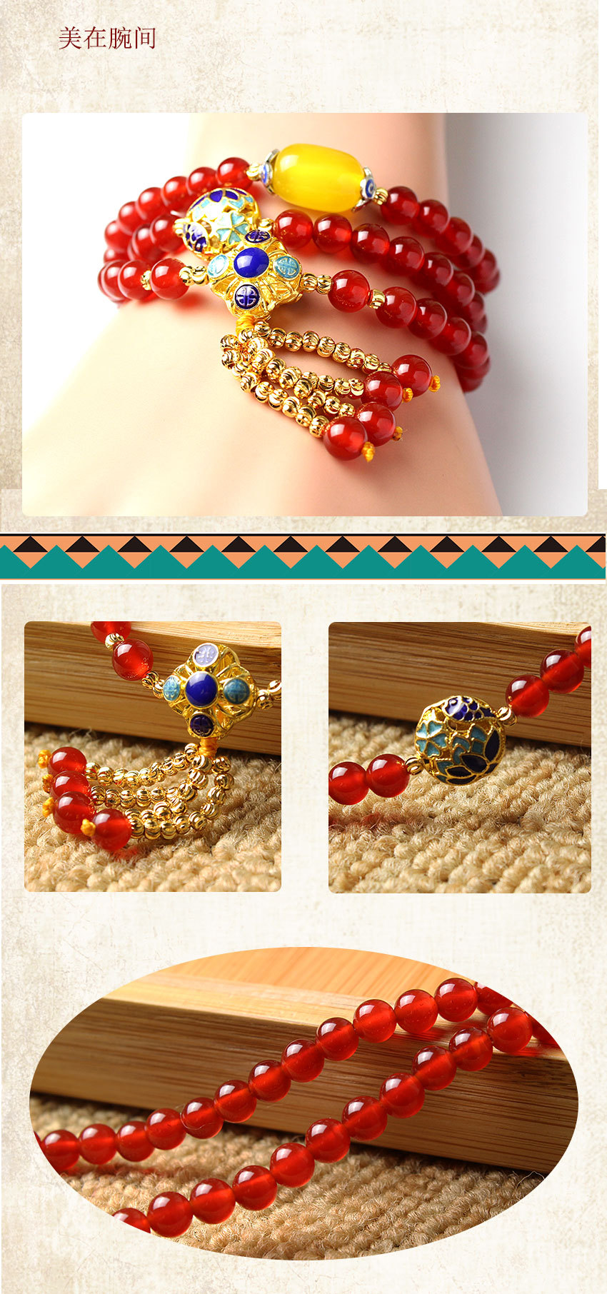 紅瑪瑪瑙多圈0673_07