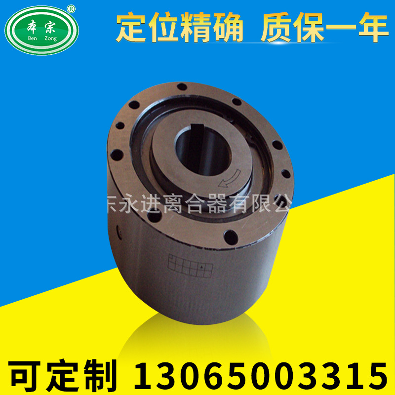 厂家直供CKZ75×47×14石油机械用逆止器 超越离合器 单向离合器