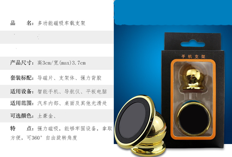 Support téléphone GSM - Ref 1360850 Image 13