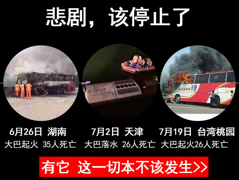 R-7112多功能安全錘_02